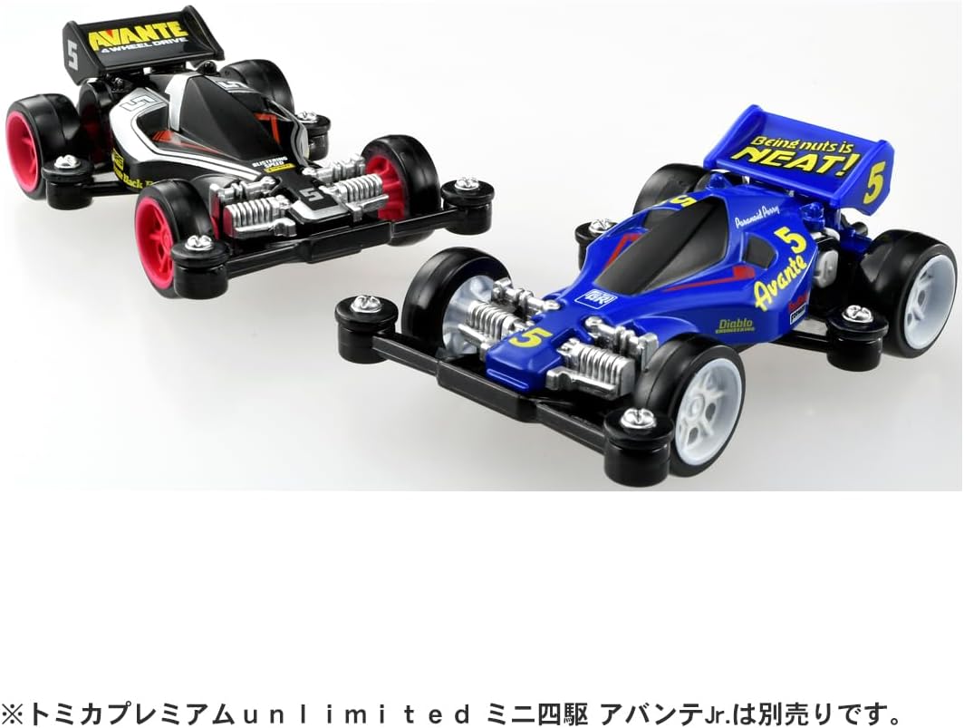 タカラトミー トミカプレミアムunlimited ミニ四駆 アバンテJr. ブラックスペシャル ミニカー おもちゃ 6歳以上 送料無料(普通郵便)