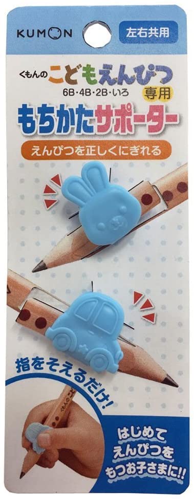 くもん出版 こどもえんぴつ もちかたサポーター 入園 入学 三角 えんぴつ えんぴつ キャップ 学習 お受験 小学生 男の子 女の子 塾 おけいこ 送料無料(普通郵便)