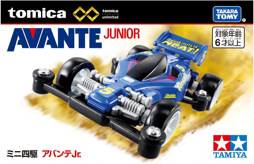 タカラトミー トミカプレミアムunlimited ミニ四駆 アバンテJr. ミニカー おもちゃ 6歳以上 送料無料(普通郵便)
