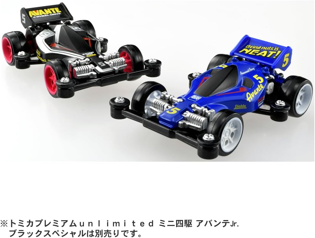 タカラトミー トミカプレミアムunlimited ミニ四駆 アバンテJr. ミニカー おもちゃ 6歳以上 送料無料(普通郵便)