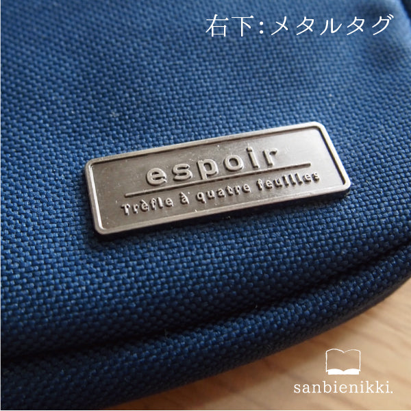 sanbienikki. サンビエニッキ 星空とシロフクロウ チャーム付き タブレットケース 星 星空 フクロウ ふくろう しろふくろう 限定1個! 送料無料 (当店負担)