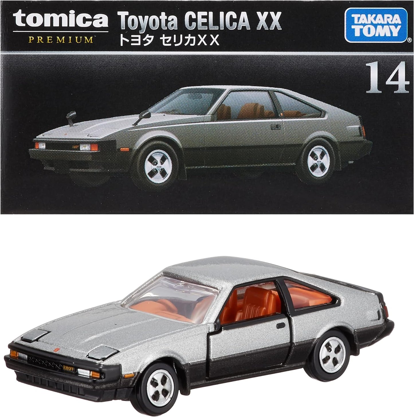 タカラトミー トミカプレミアム 14 トヨタ セリカ XX 箱入り ミニカー おもちゃ 6歳以上 TAKARA TOMY ギフト 玩具 スーパーカー スポーツカー 小学生 男の子 送料無料(普通郵便)