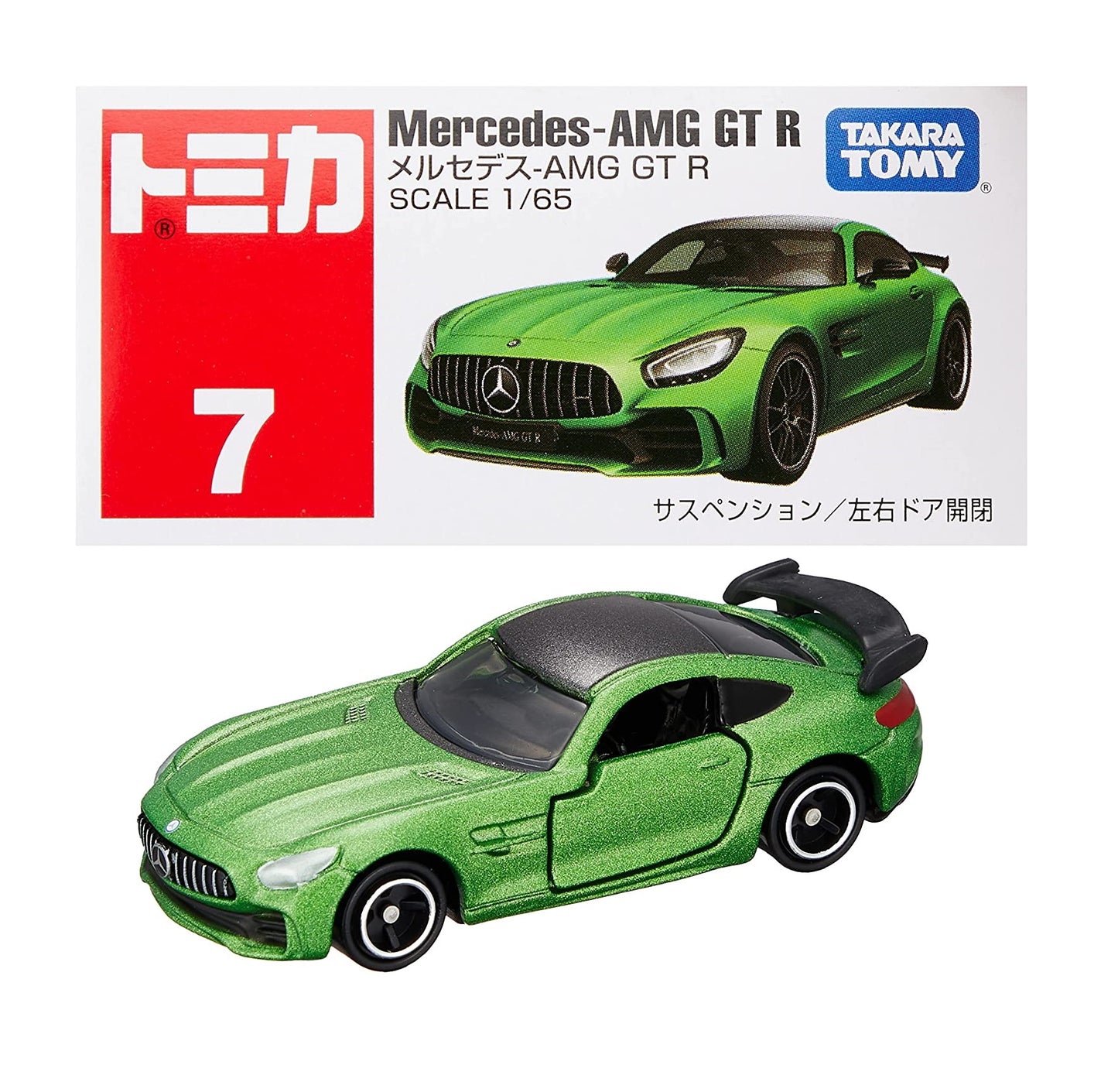 タカラトミー(TAKARA TOMY) トミカ No.7 メルセデス-AMG GT R (箱) ミニカー おもちゃ 3歳以上 TAKARA TOMY ギフト 玩具 スーパーカー スポーツカー 小学生 男の子 送料無料(普通郵便)