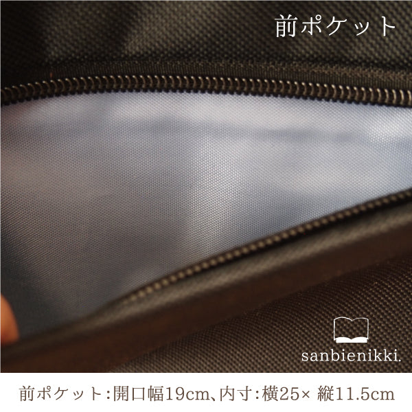 sanbienikki. サンビエニッキ ブルースターとシマエナガ チャーム付き タブレットケース ブルースター シマエナガ 小鳥 鳥 青い花 黒 限定1個! 送料無料 (当店負担)