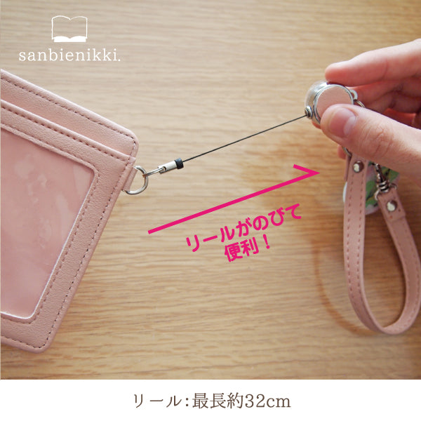 sanbienikki. サンビエニッキ ライラックとシマエナガ リール&チャーム付き ライラック シマエナガ 鳥 花 パープル パスケース 限定1個! 送料無料 (当店負担)