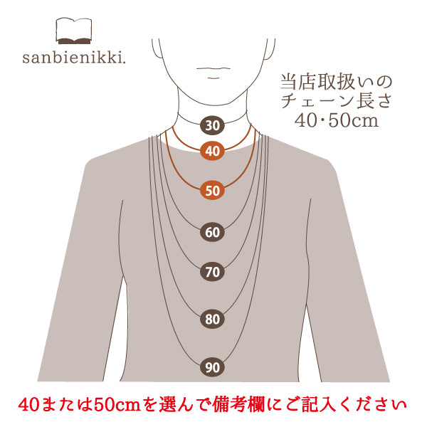 sanbienikki. サンビエニッキ 雲のり月(くものりづき)のネックレス 華奢 シルバー925/パール 月 雲 普段使い