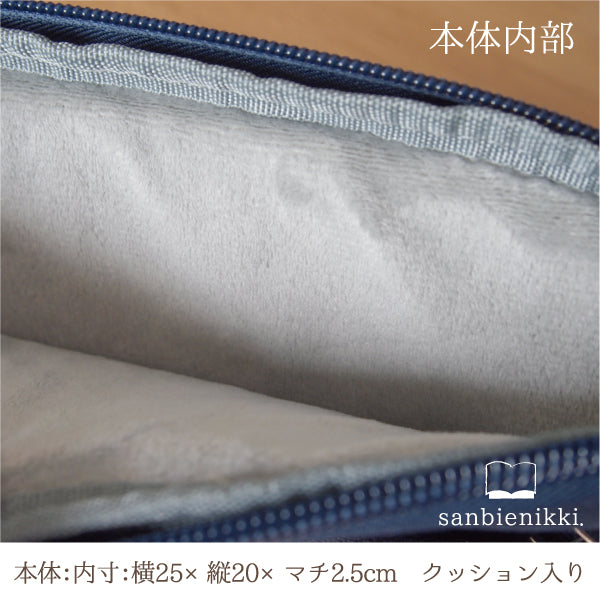 sanbienikki. サンビエニッキ 星空とシロフクロウ チャーム付き タブレットケース 星 星空 フクロウ ふくろう しろふくろう 限定1個! 送料無料 (当店負担)