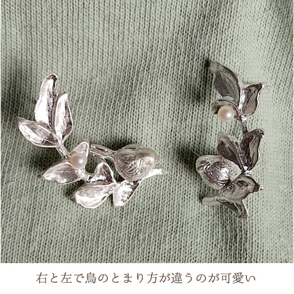 sanbienikki. サンビエニッキ 「時の寿ぎ」（ことほぎ） すずめとモチノキのピアス シルバー925/パール セレモニー