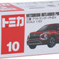 タカラトミー(TAKARA TOMY) トミカ No.10 三菱 アウトランダーPHEV (箱)  ミニカー おもちゃ 3歳以上 TAKARA TOMY ギフト 玩具 スーパーカー スポーツカー 小学生 男の子 送料無料（普通郵便）