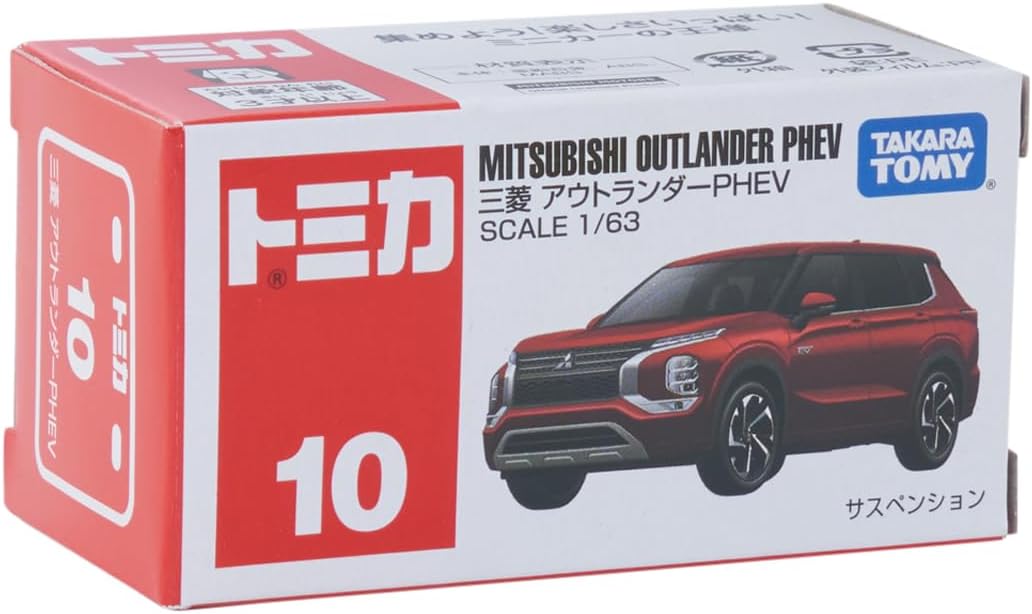 タカラトミー(TAKARA TOMY) トミカ No.10 三菱 アウトランダーPHEV (箱)  ミニカー おもちゃ 3歳以上 TAKARA TOMY ギフト 玩具 スーパーカー スポーツカー 小学生 男の子 送料無料（普通郵便）
