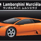 タカラトミー トミカプレミアム 05 ランボルギーニ ムルシエラゴ 箱入り ミニカー おもちゃ 6歳以上 TAKARA TOMY ギフト 玩具 スーパーカー スポーツカー 小学生 男の子 送料無料（普通郵便）