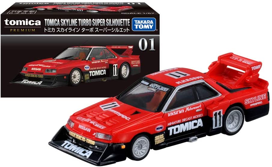 タカラトミー トミカプレミアム 01 スカイライン ターボ スーパーシルエット ミニカー おもちゃ 6歳以上 TAKARA TOMY ギフト 玩具 スーパーカー スポーツカー 小学生 男の子 送料無料（普通郵便）